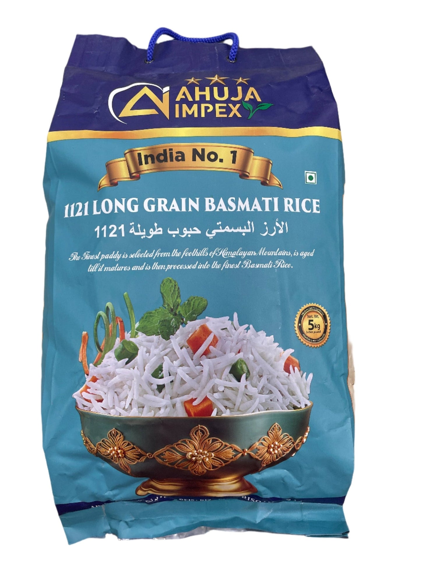 1121 Basmati Long Grain Rice - 5Kgx4